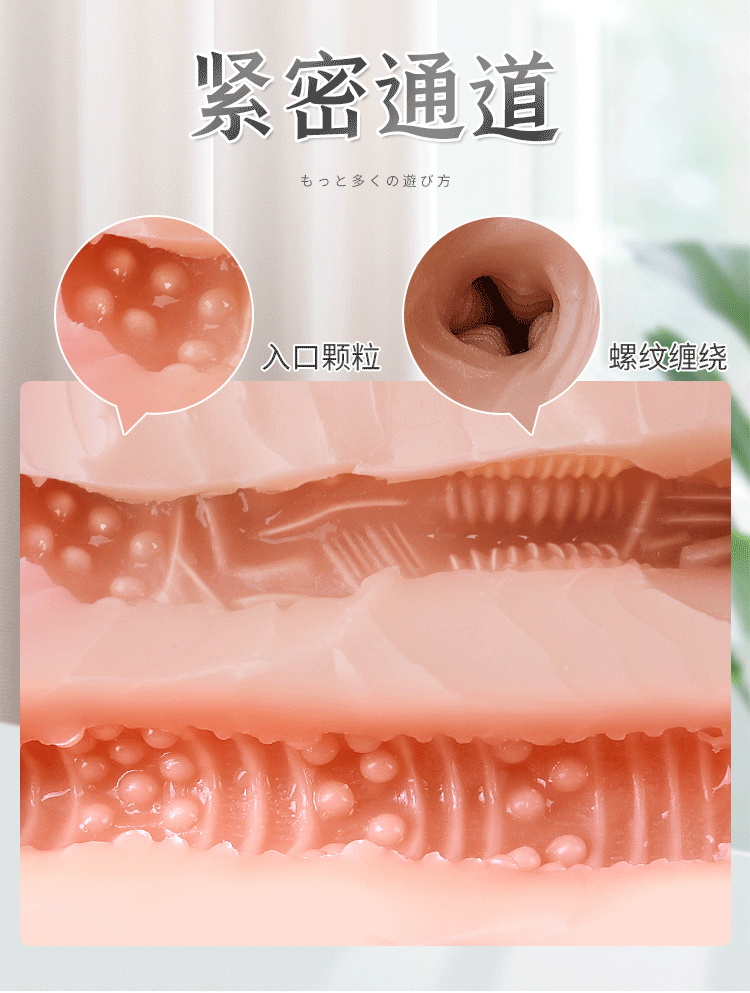 Búp Bê Tình Dục ZZ20 Áo Đen Quyến Rũ Nhập Khẩu Nhật Bản