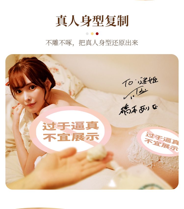 Búp Bê Tình Dục Bán Thân MaiLing Đỏ ZZ025 Hot Nổi Bật