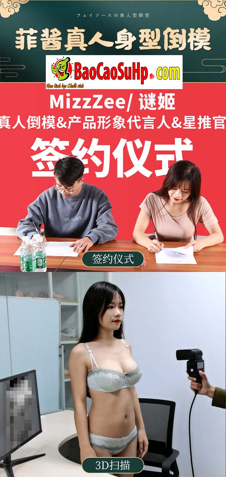  Sỉ Búp bê tình dục Mizzzee ZZ030 Haruno Xuân sắc tuổi đôi mươi. giá tốt