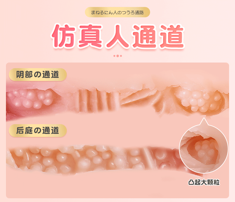 Búp bê tình dục mini siêu mềm Hime Sugihara Ayi giá tốt