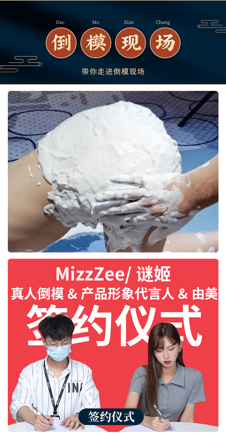 Búp bê tình dục mũm mĩm MizzZee Tsubomi ngực ngoại cỡ