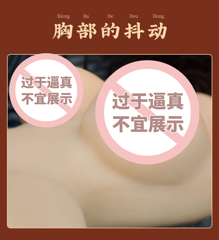 Búp bê tình dục mũm mĩm MizzZee Tsubomi ngực cực to dễ thương