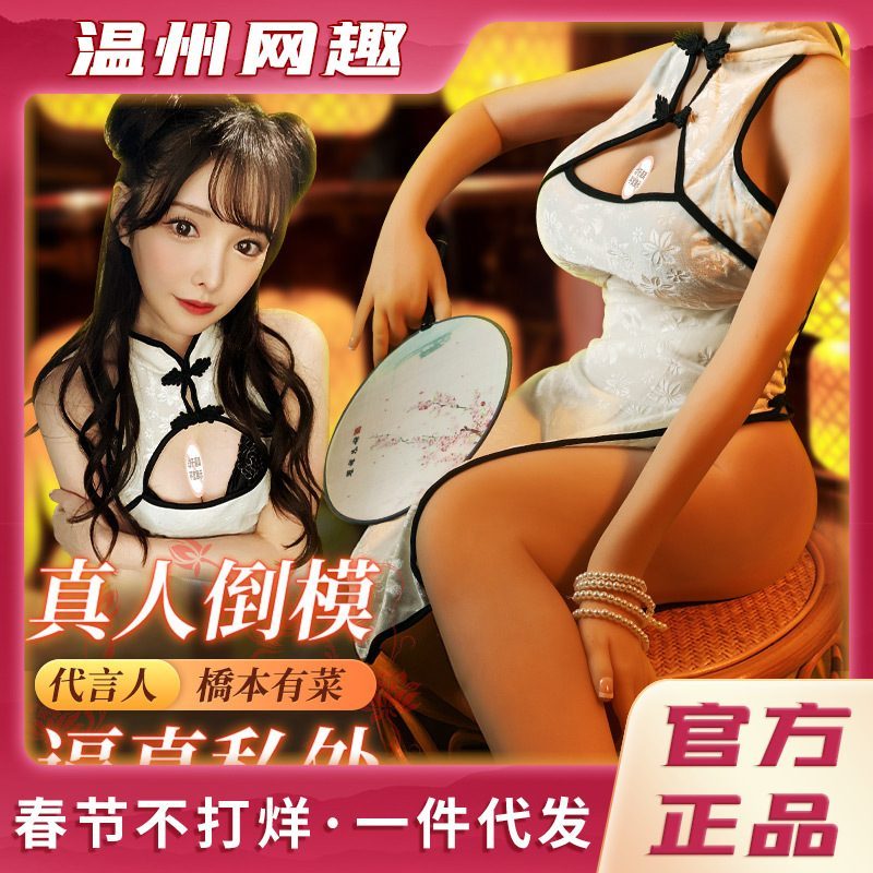 Búp Bê Bán Thân ZZ44 Ishikawa Masaru Nhật Bản Quyến Rũ 1m3 Búp Bê Bán Thân ZZ44 Ishikawa Masaru Nhật Bản Quyến Rũ 1m3