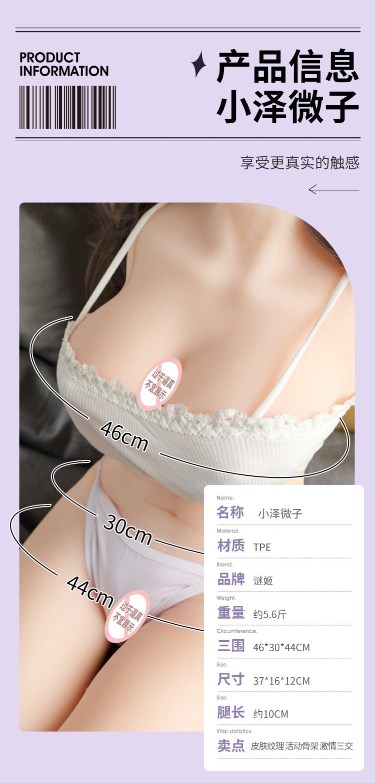 Búp bê tình dục nhỏ gọn Ozawa Weiko ZG khớp xương linh hoạt