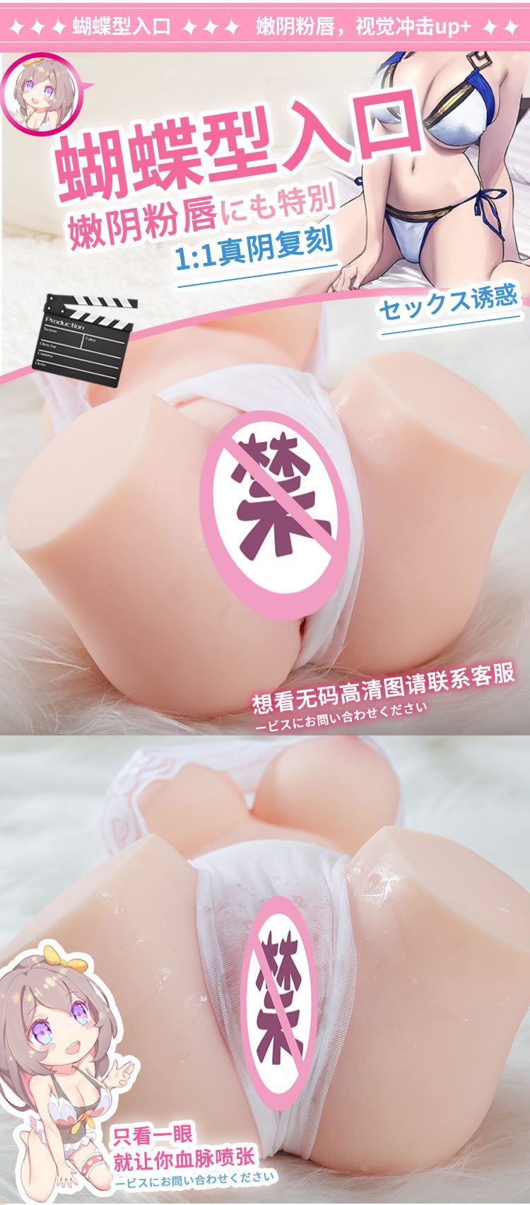  Phân phối Búp bê bán thân COC Lilith sexy quyến rũ tiêu chuẩn Nhật Bản 25kg chính hãng