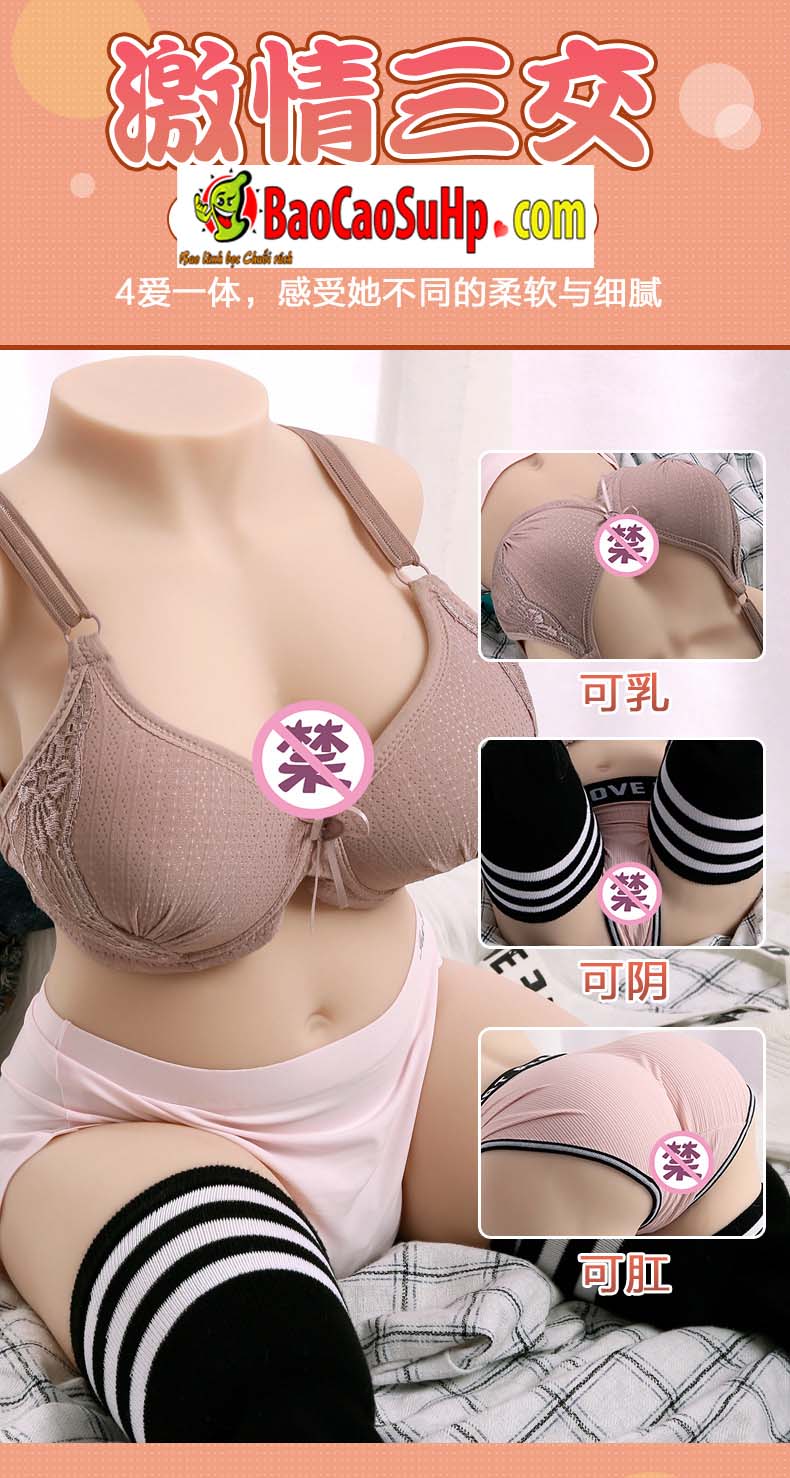 Búp bê bán thân Shihara Mina khung xương 11kg phát nhiệt âm đạo chất lượng