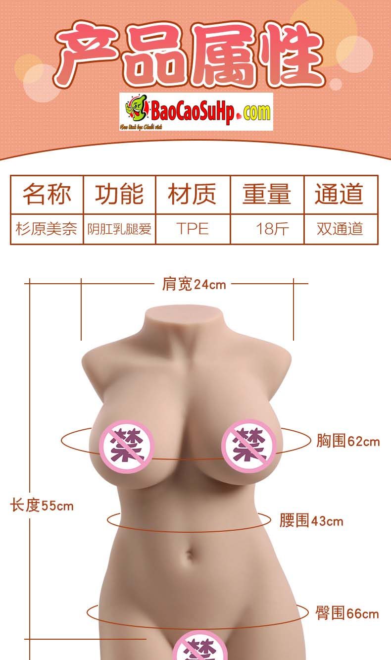Búp bê bán thân Shihara Mina khung xương 11kg phát nhiệt âm đạo chất lượng