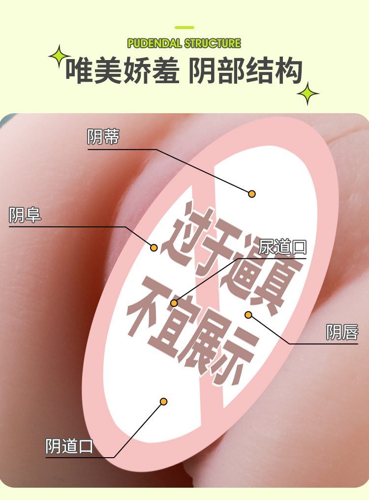 Búp bê tình dục Gotome mini 400g siêu mềm giá rẻ hấp dẫn