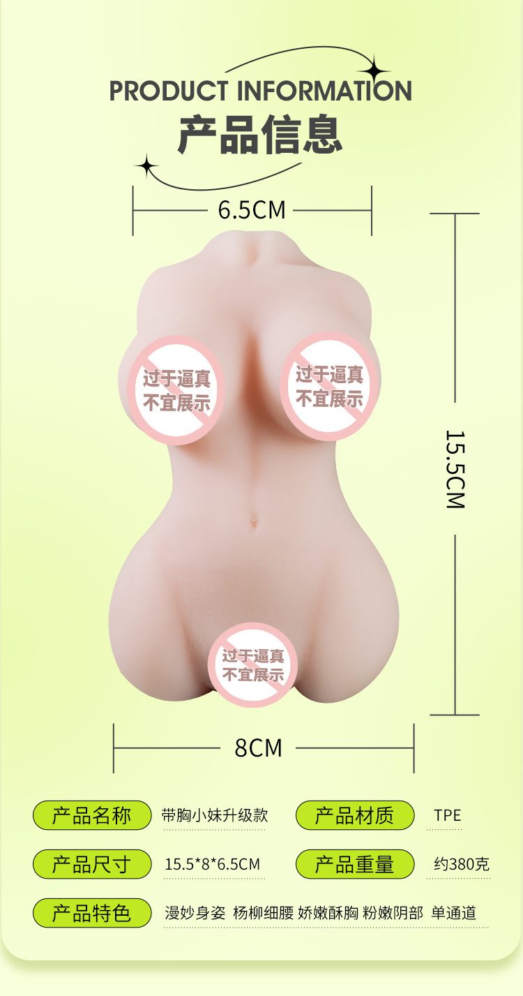 Búp bê tình dục mini Gotome 400g giá tốt cho nam giới mới dùng