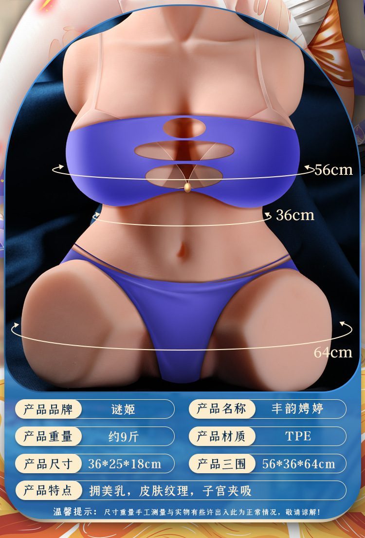 Búp bê tình dục bán thân sexy 5.5kg âm đạo giả tam quốc hot