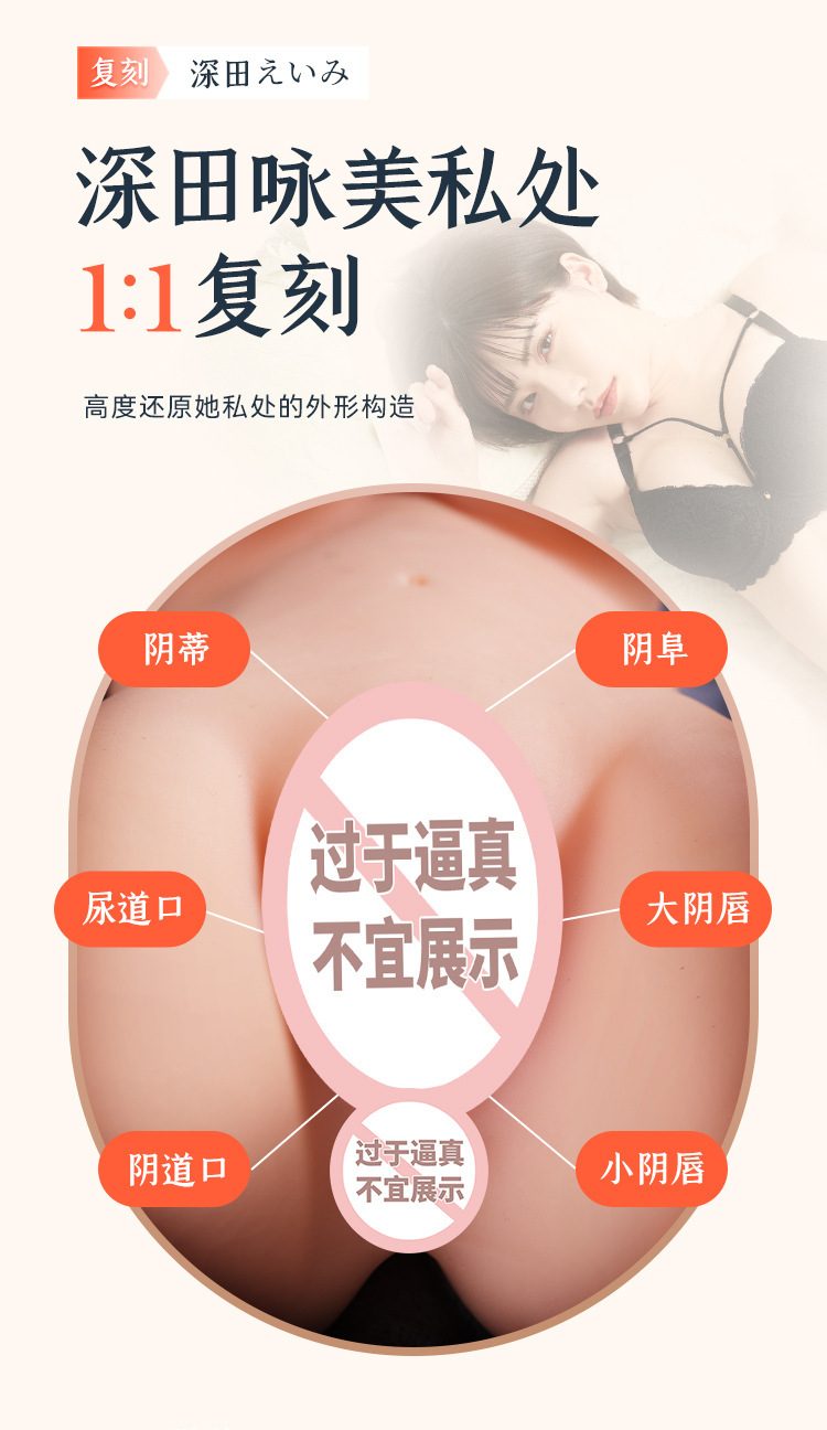 Búp bê bán thân RENDS Fukada Yongmei 4.5kg Nhật Bản siêu chân thực