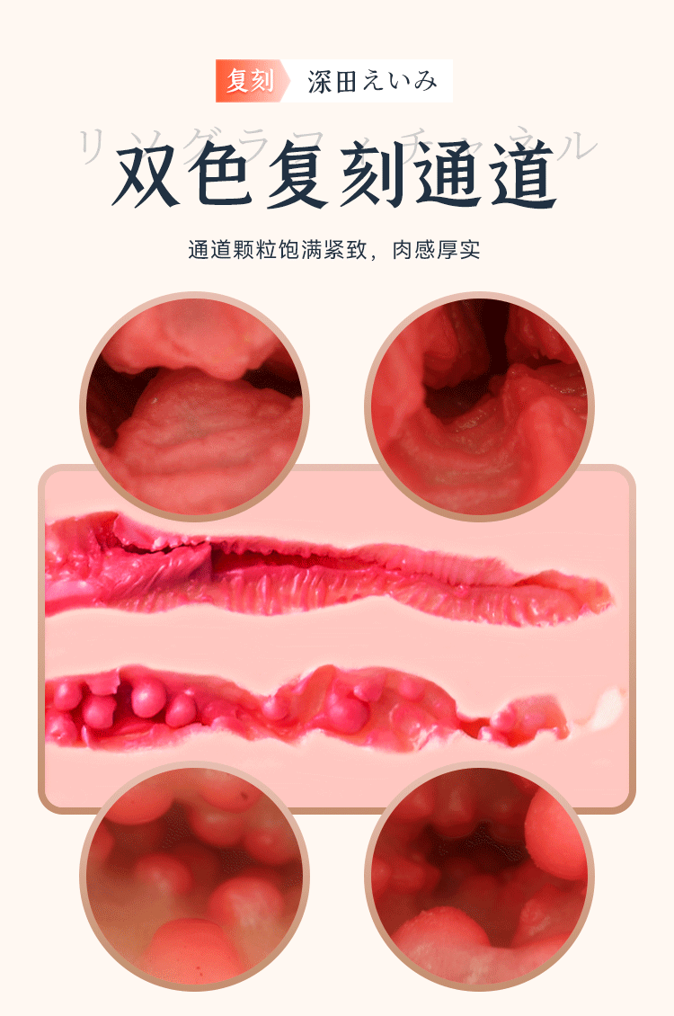 Búp bê bán thân RENDS Fukada Yongmei 4.5kg Nhật Bản siêu chân thực