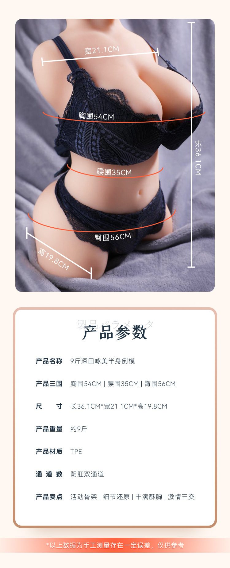 Búp bê bán thân RENDS Fukada Yongmei 4.5kg Nhật Bản siêu chân thực