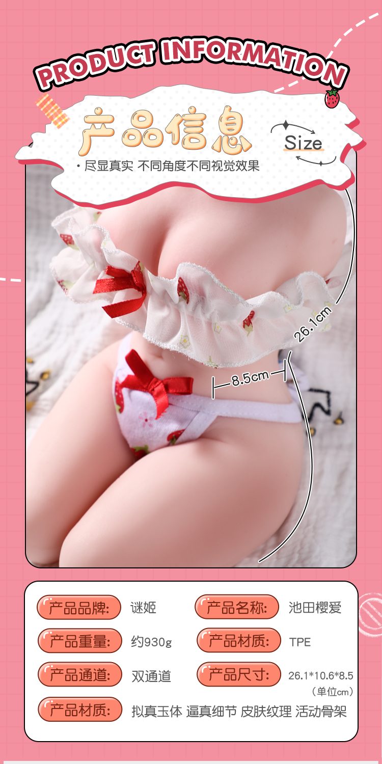 Búp Bê Bán Thân Ji Ikeda Sakura 1kg Khung Xương Mini Búp Bê Bán Thân Ji Ikeda Sakura 1kg Khung Xương Mini