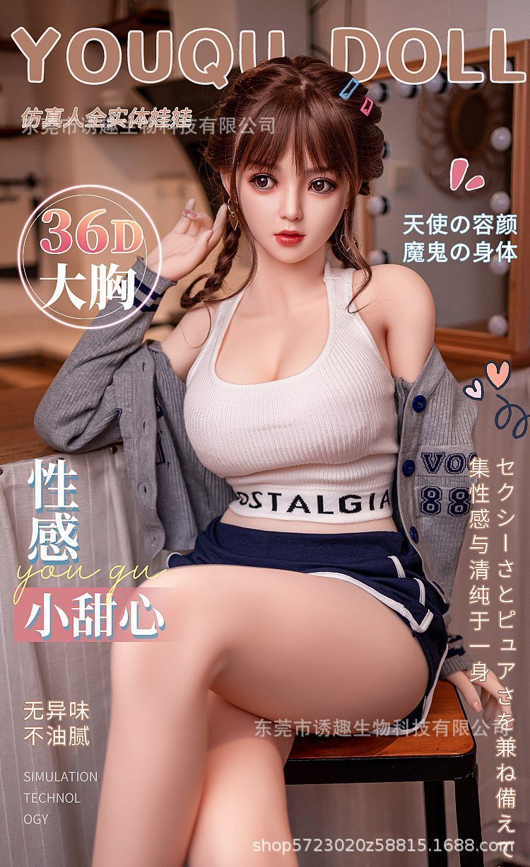 Búp bê tình dục Anime silicone ngực căng tròn sống động 1m50