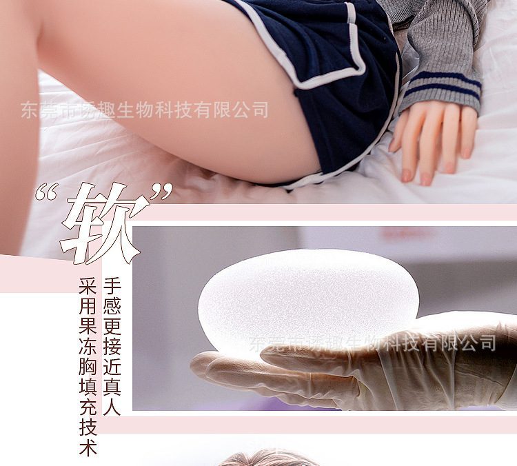Búp bê tình dục Anime silicone ngực căng tròn sống động 1m50