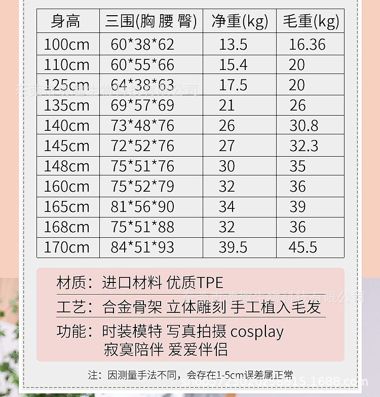 Búp bê tình dục Full Chin Sun 1m45 tóc xanh cá tính siêu thực giá tốt