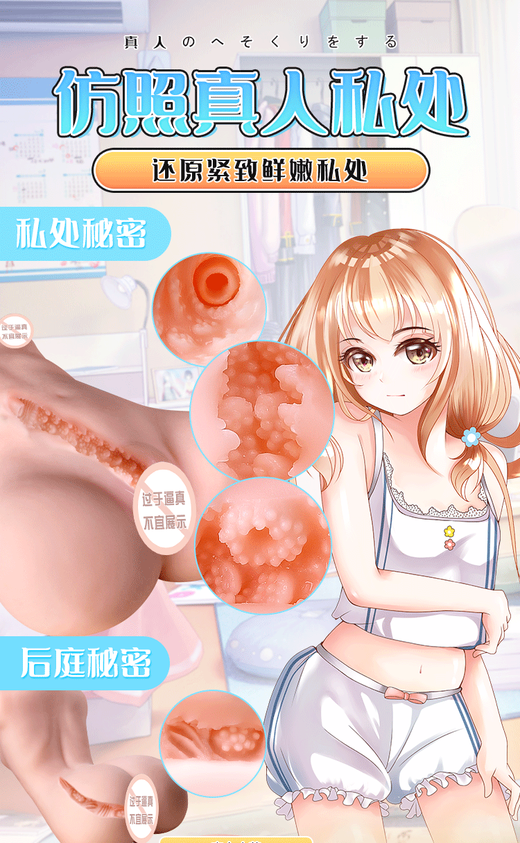 Búp bê tình dục bán thân Nhật Mystery Ji Poor Loli TPE 6kg siêu mềm mại