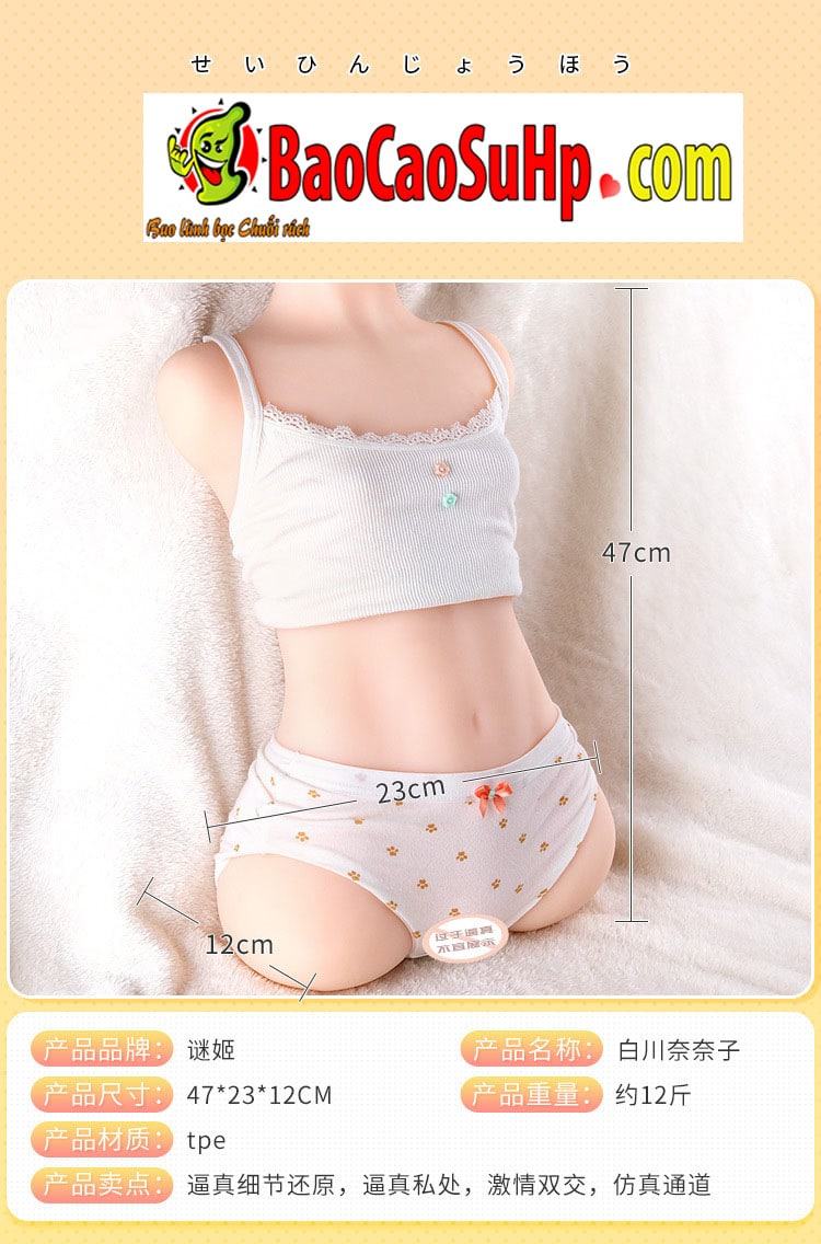 Búp bê tình dục bán thân Nhật Mystery Ji Poor Loli TPE 6kg siêu mềm mại