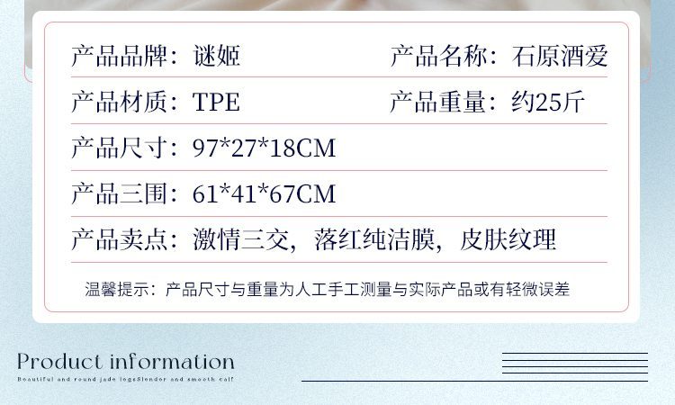 Búp bê bán thân có chân Ji Ishihara 12.5kg giá rẻ chất lượng