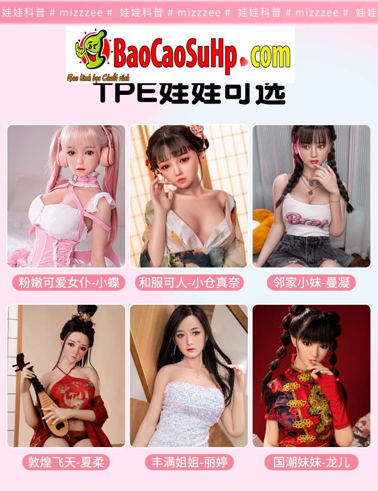 Búp Bê Anime Mizzzee Elsa Bell Kurokawa 148cm Mặt Baby
