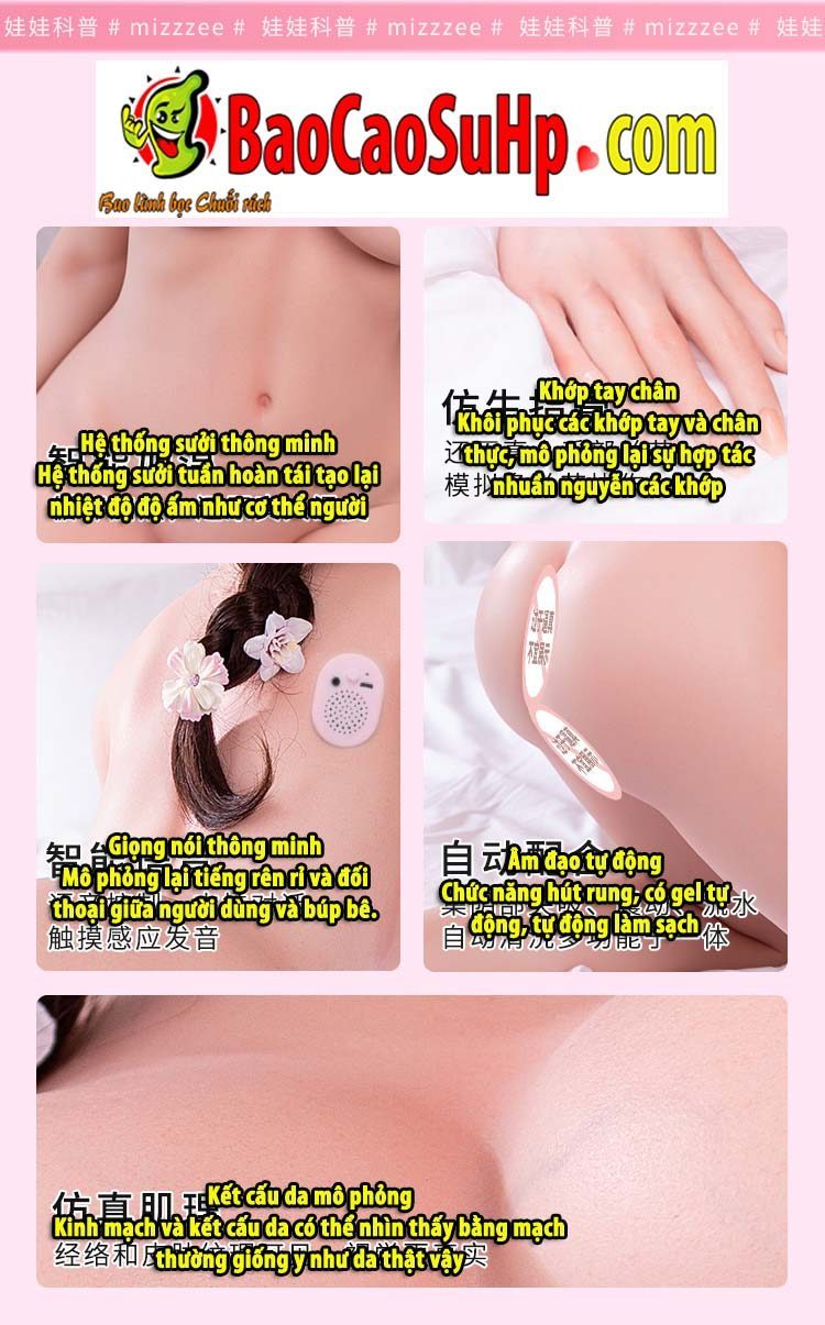 Búp Bê Anime Mizzzee Elsa Bell Kurokawa 148cm Mặt Baby