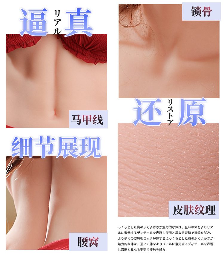 bup be tinh duc ban than new Ji Aragaki Akemi 12 - Búp bê tình dục bán thân Nhật Bản Aragaki Akemi Áo Ngực to 20kg