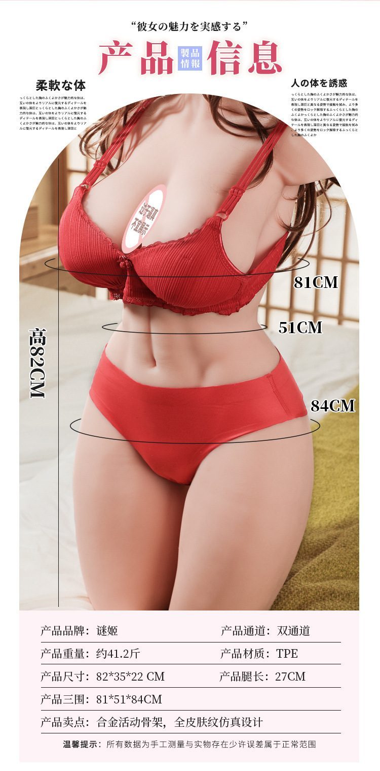  Cửa hàng bán Búp bê tình dục bán thân Nhật Bản Aragaki Akemi Áo Ngực to 20kg giá rẻ