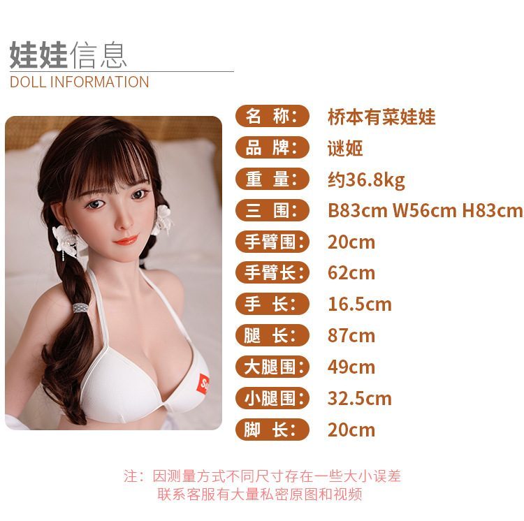 Búp Bê Tình Dục Tay Chân Đầy Đủ Mizzzee Falenno Đầu Silicone