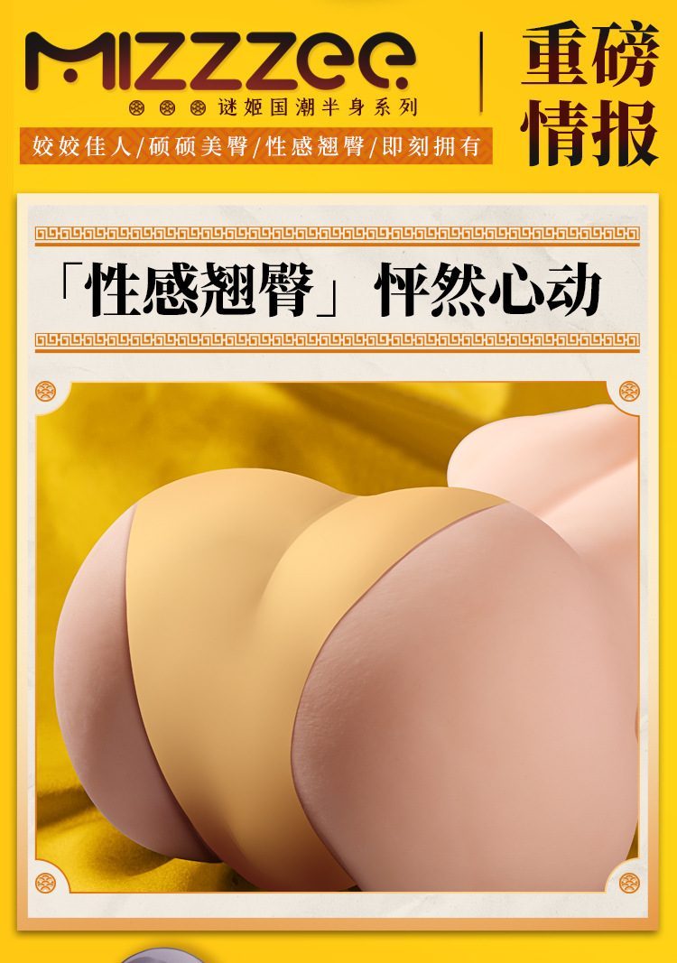 Búp bê tình dục khung xương 5.5kg thân đại kiều mẩy to
