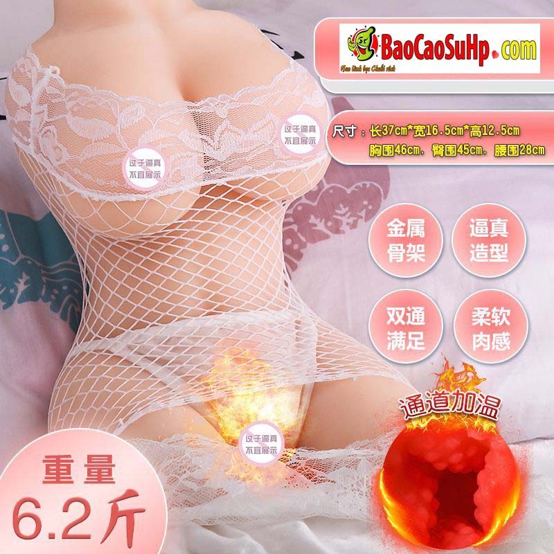 Búp bê bán thân AY TINI Anita nhỏ gọn phát nhiệt nhẹ nhàng 
