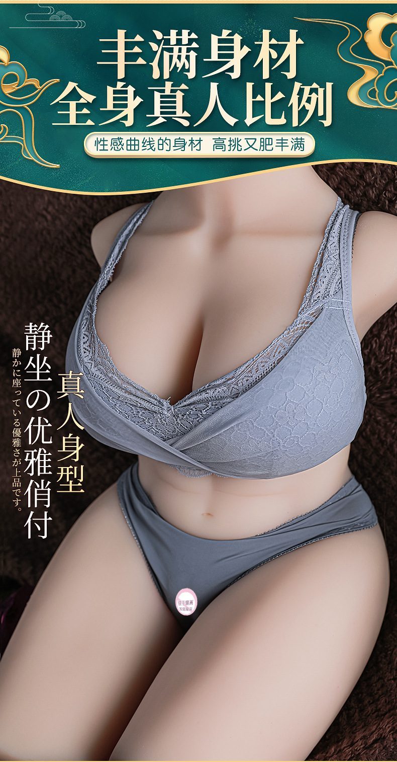 bup be ban than AY TINI Anita 10 - Búp bê bán thân AY TINI Anita nhỏ gọn phát nhiệt giá tốt 3.2kg