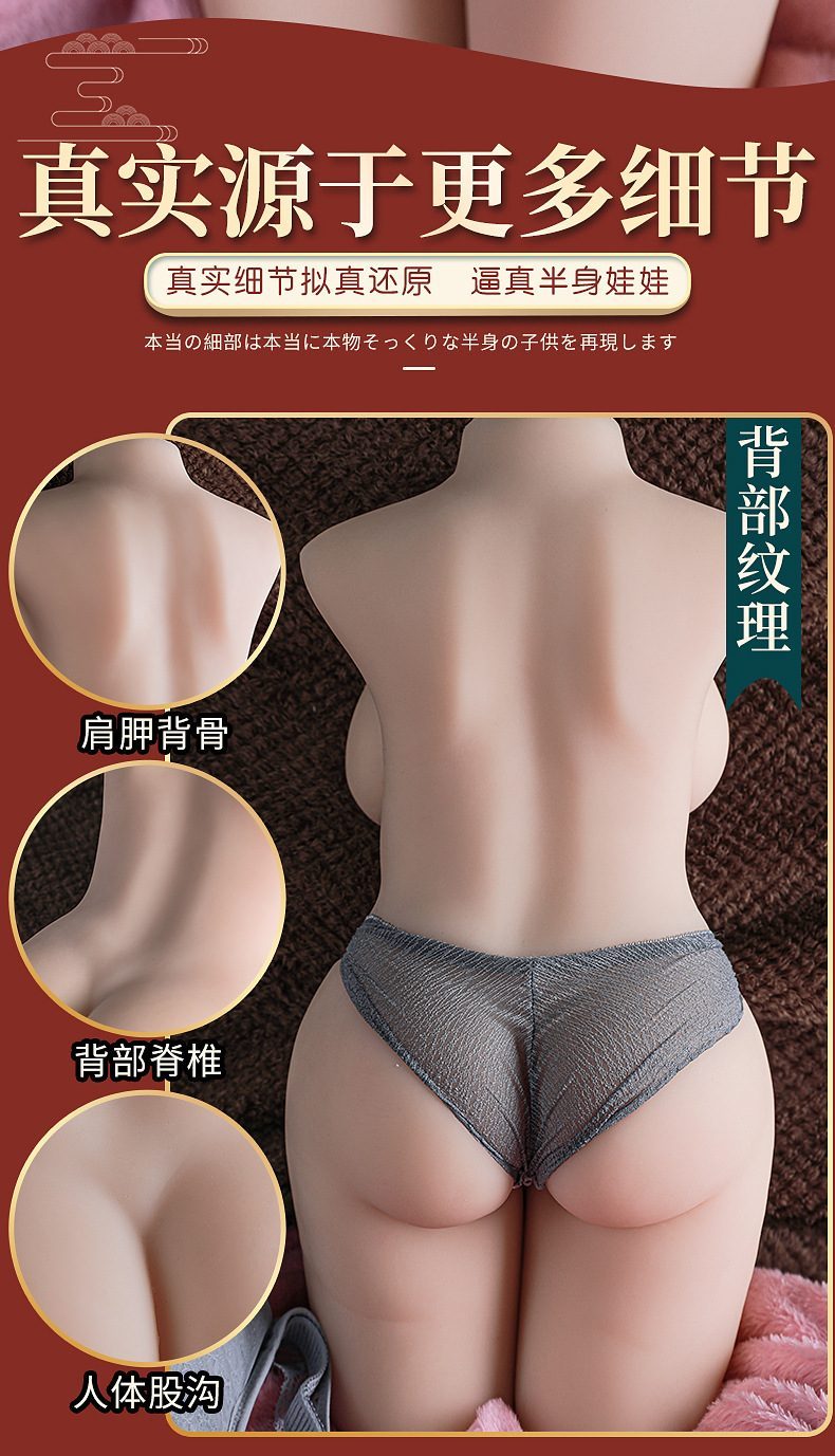 bup be ban than AY TINI Anita 12 - Búp bê bán thân AY TINI Anita nhỏ gọn phát nhiệt giá tốt 3.2kg