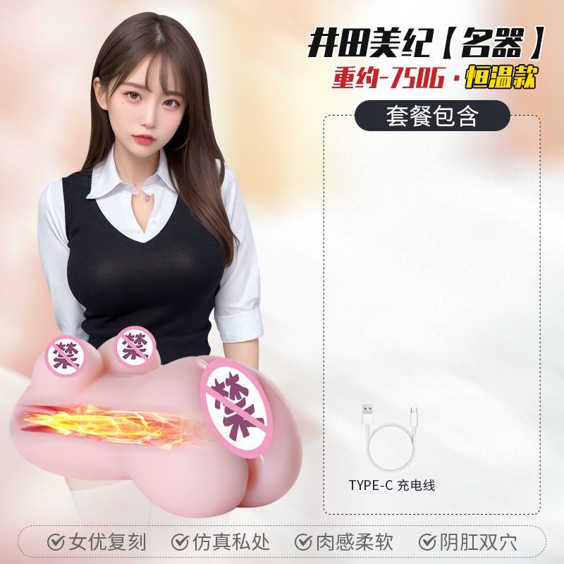 Caradoc Mini Handheld Soft Heated Pussy 750g Realistic