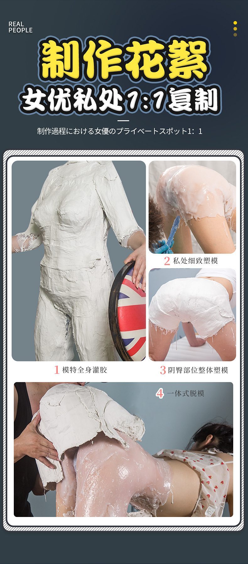 Búp bê bán thân Ulanni 12kg ngực to mẩy silicon phát nhiệt chân thật