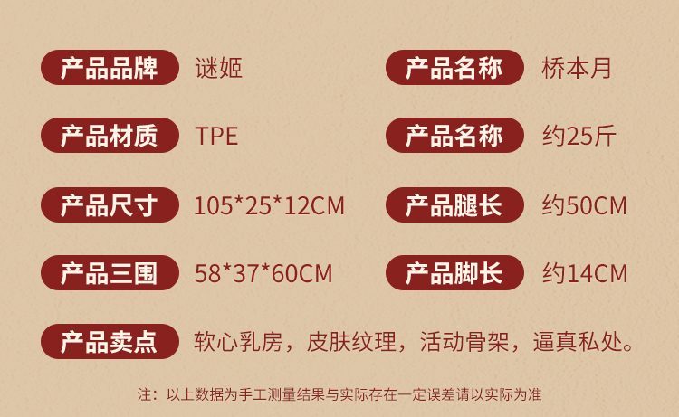 Mizzzee Nobuyuki 16 - Búp bê bán thân không tay có đầu Mizzzee Nobuyuki 12kg