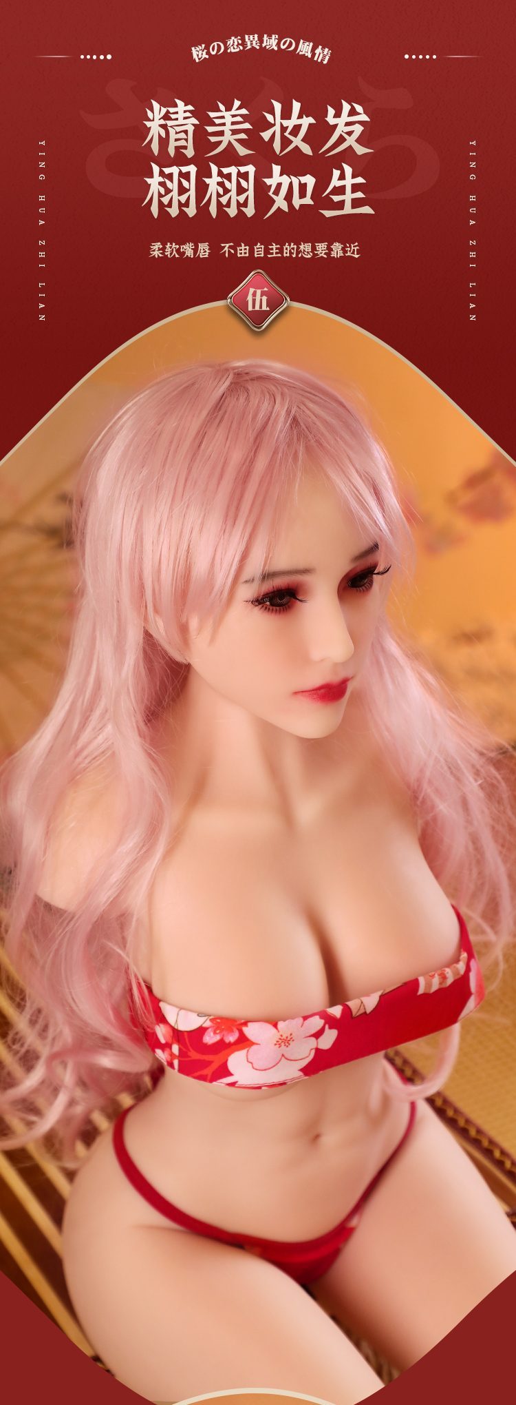 Mizzzee Nobuyuki 6 - Búp bê bán thân không tay có đầu Mizzzee Nobuyuki 12kg