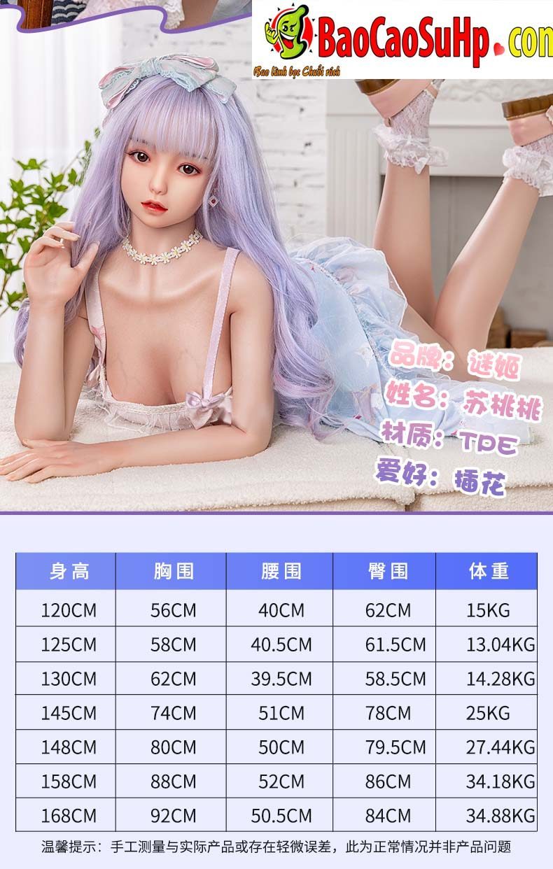 Búp bê tình dục TPE Mizzzee Min-suh mặt baby dáng chuẩn Hàn Quốc