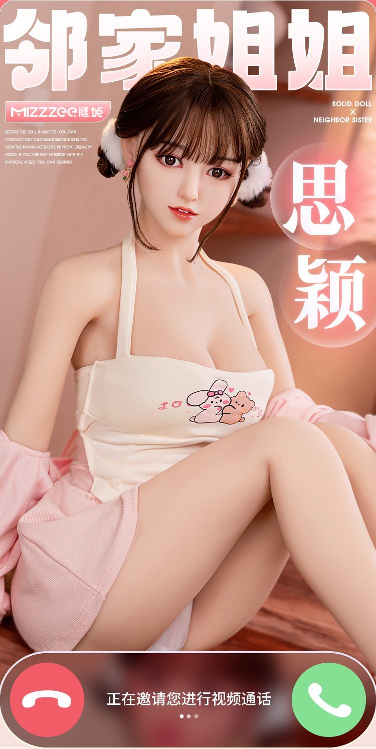 Búp bê tình dục Tuocong Ahnjong 1m48 ngực bự đầy đủ tay chân giá tốt Búp bê tình dục Tuocong Ahnjong 1m48 ngực bự đầy đủ tay chân giá tốt