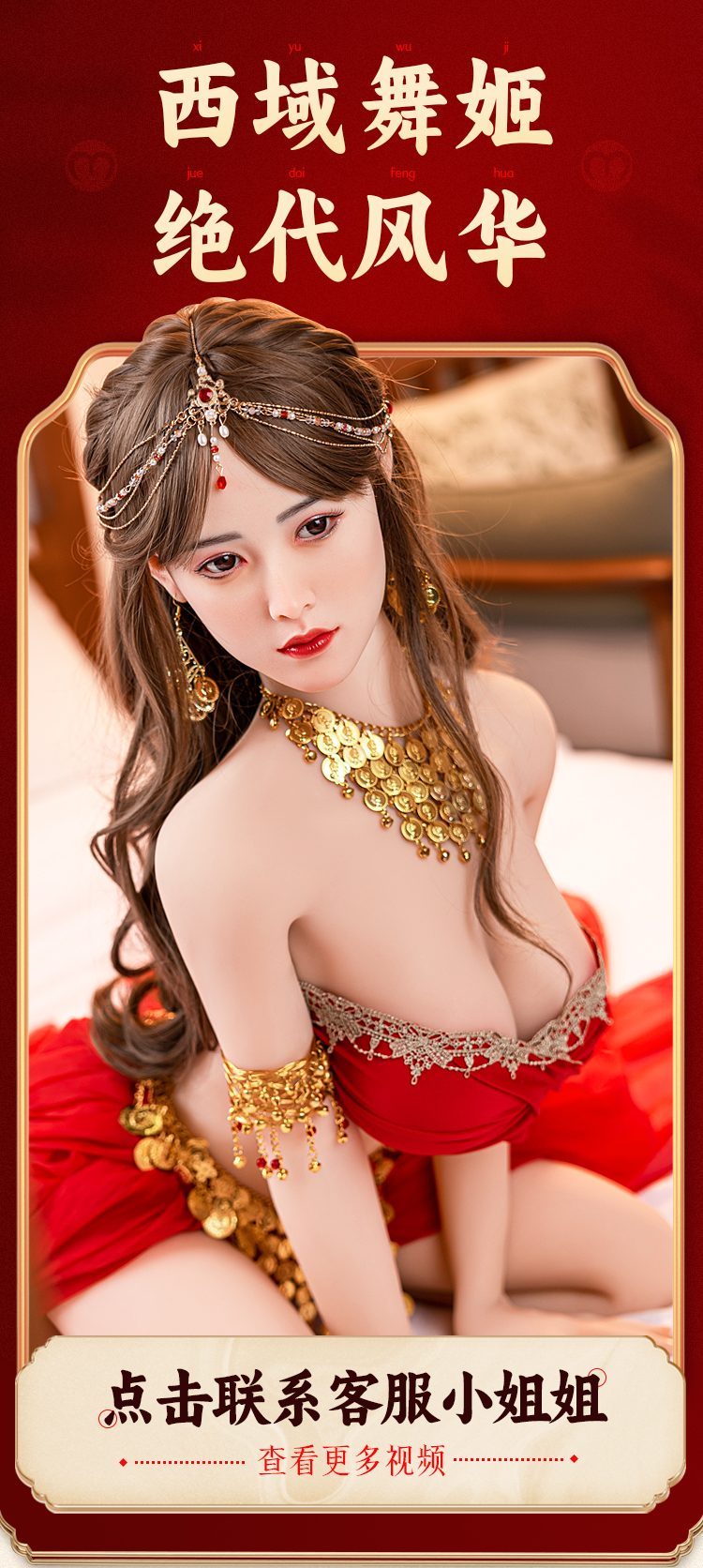 Búp bê tình dục Mizzzee Bella Red 1m48 múa sexy ngực to eo thon