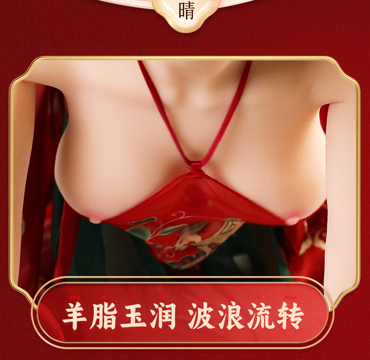 Búp bê Mizzzee Bella Red 148cm diễn viên múa sexy quyến rũ