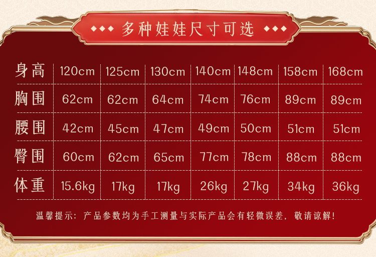 Búp bê Mizzzee Bella Red 148cm diễn viên múa sexy quyến rũ