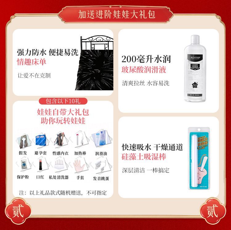 Búp bê Mizzzee Bella Red 148cm diễn viên múa sexy quyến rũ