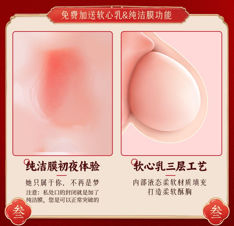 Búp bê Mizzzee Bella Red 148cm diễn viên múa sexy quyến rũ