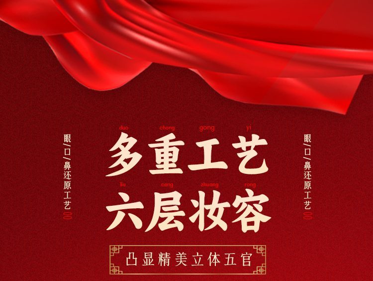 Búp bê Mizzzee Bella Red 148cm diễn viên múa sexy quyến rũ