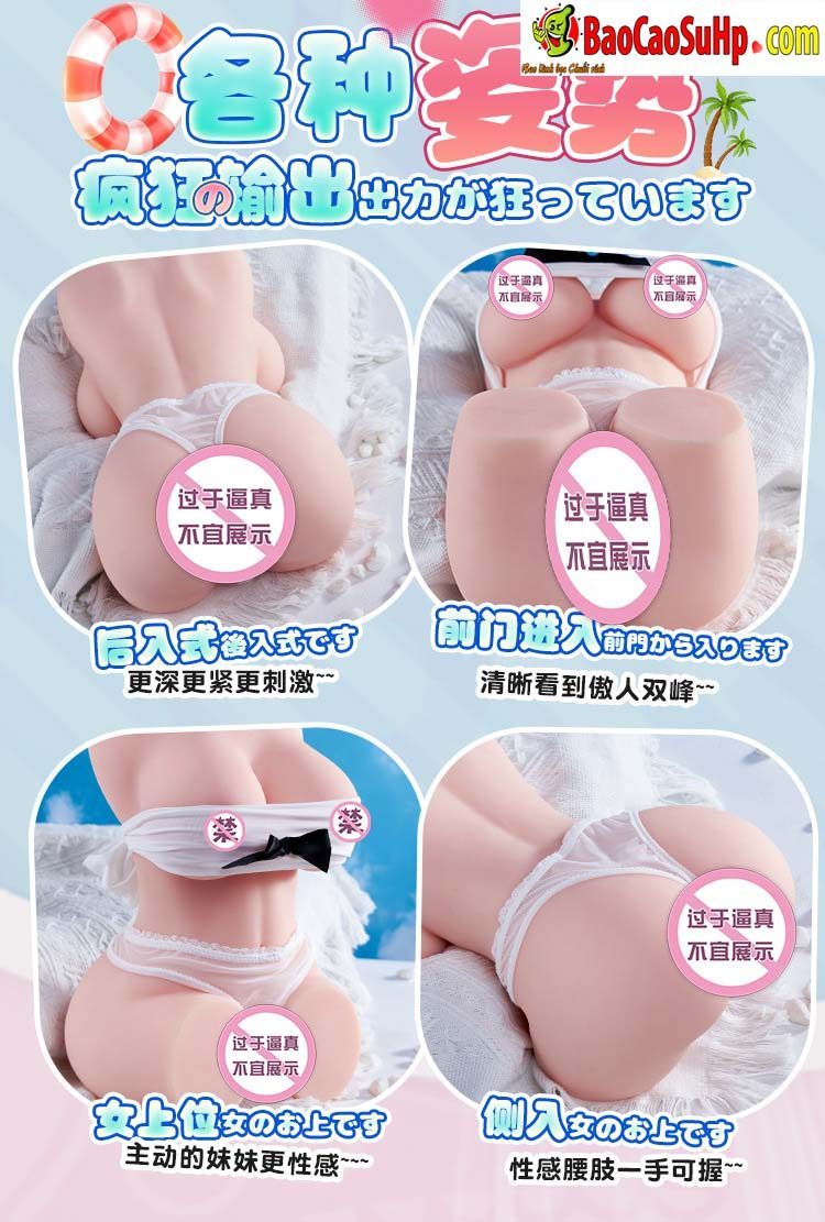 Búp bê bán thân COC Hanazakana anime sexy mẩy to 45kg cao cấp