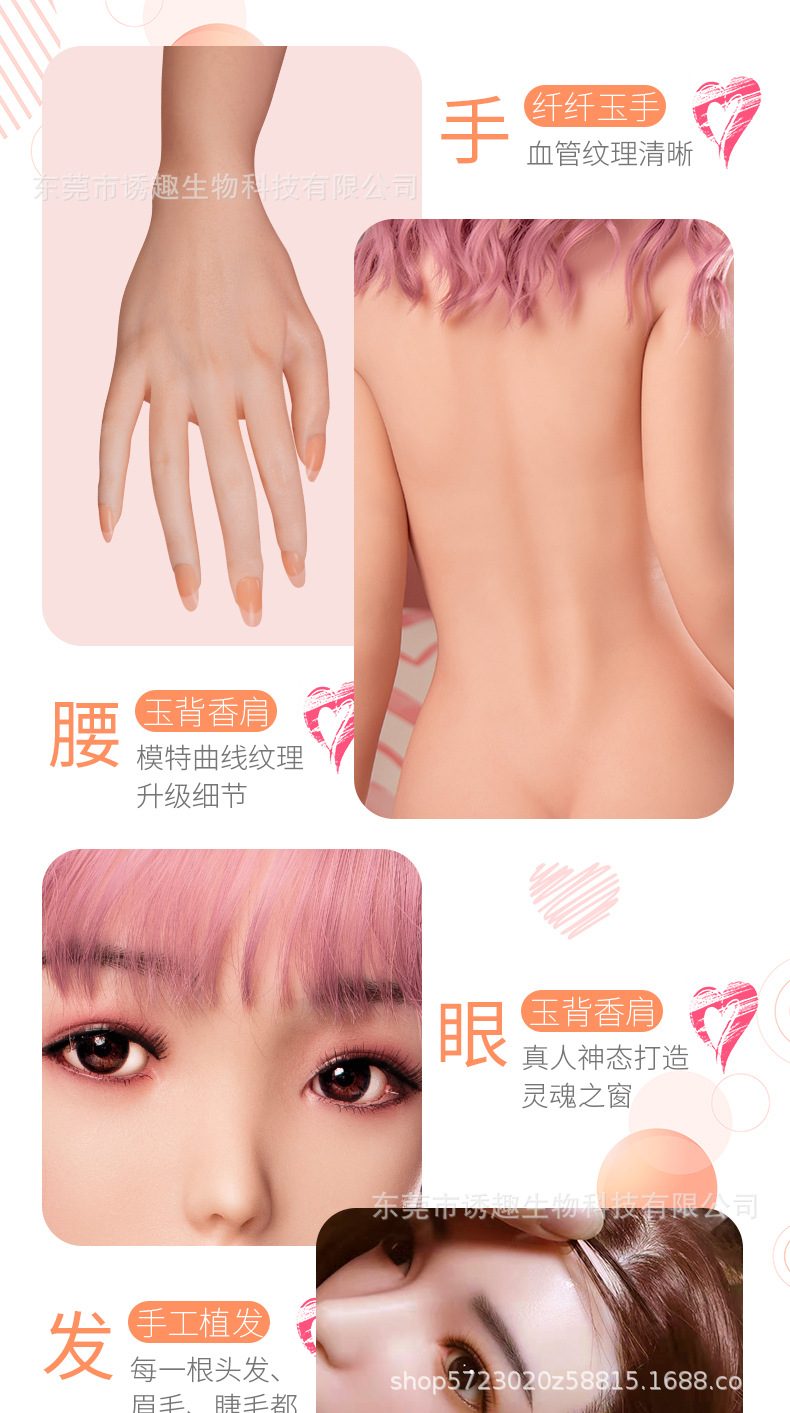 Búp bê tình dục Chibi Chisana supai 1m50 cosplay trẻ trung