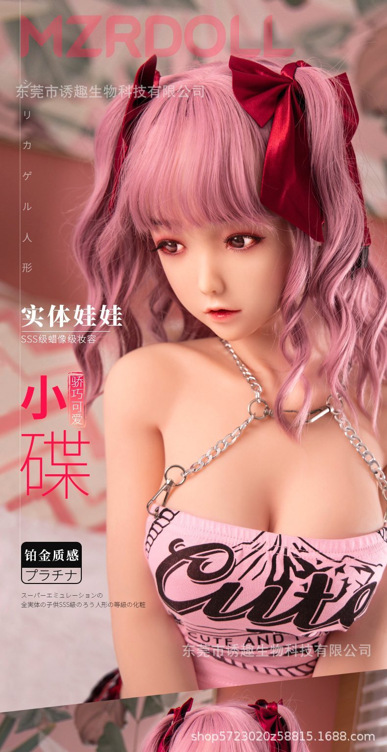 Búp bê tình dục Chibi 1m50 cosplay trẻ trung hàng chính hãng