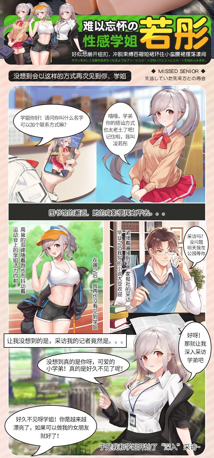 gioi thieu bup be Ling Ruotong Office Girl Sexy 2 - Búp bê tình dục bán thân Ling Ruotong Office Girl Sexy 9.75kg cấy lông