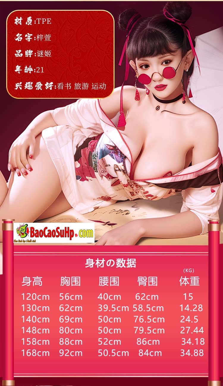 Búp bê tình dục Trung Hoa 1m48 kích thích cảm giác thực Mizzzee hot